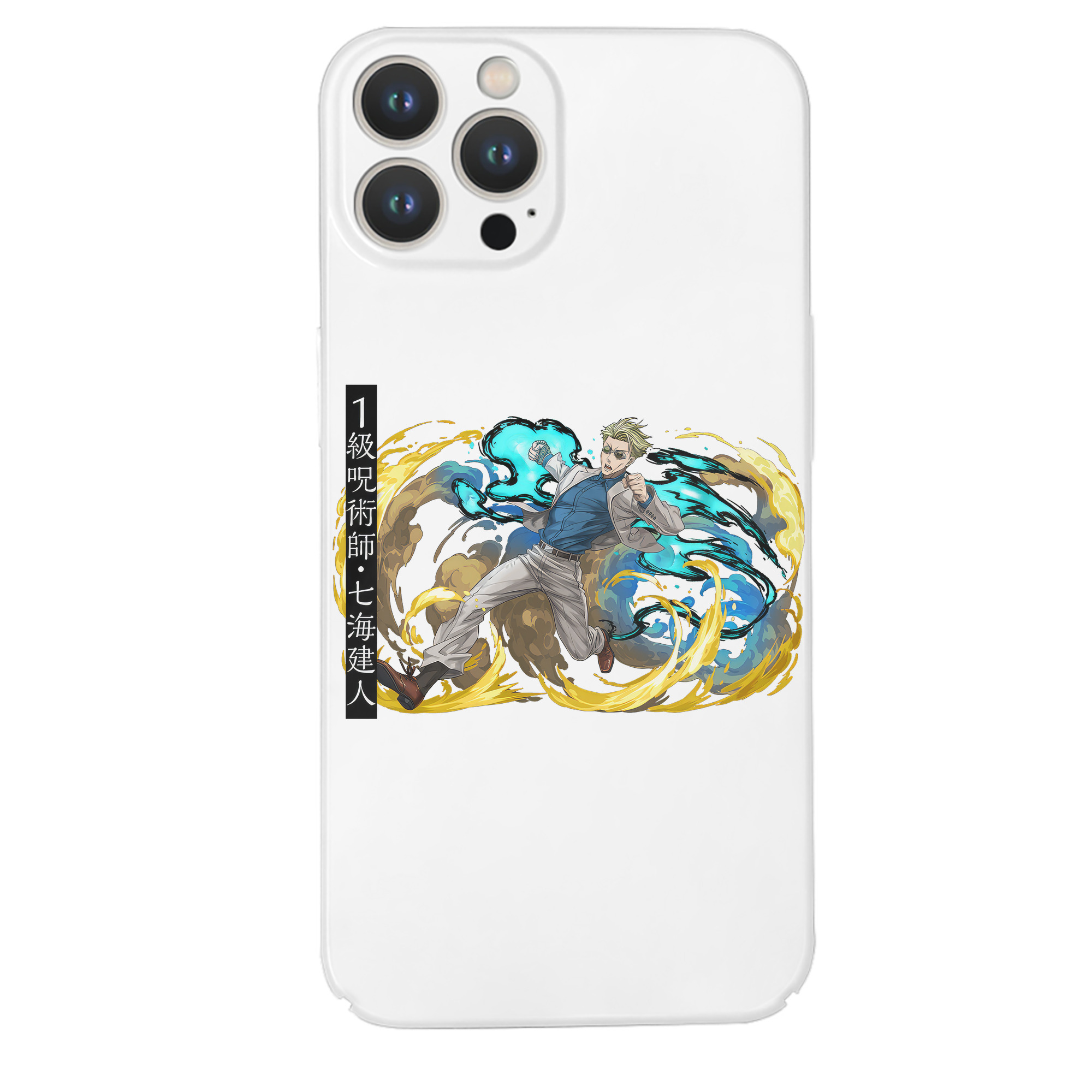 （画像用） 呪術廻戦 Jujutsu Kaisen 【iPhone 14シリーズ対応】ハードケース